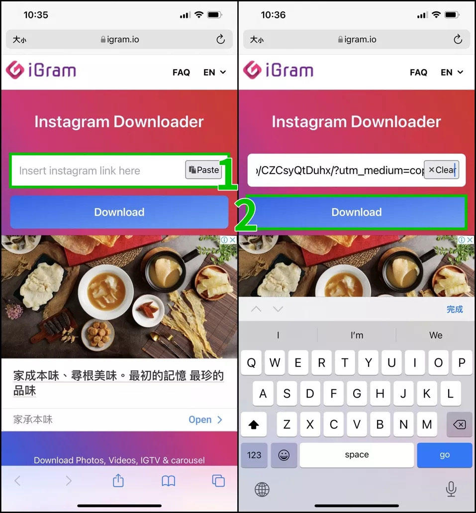 Instagram 图片／视频要怎么下载、保存？这篇教程 包教包会！-字节智造