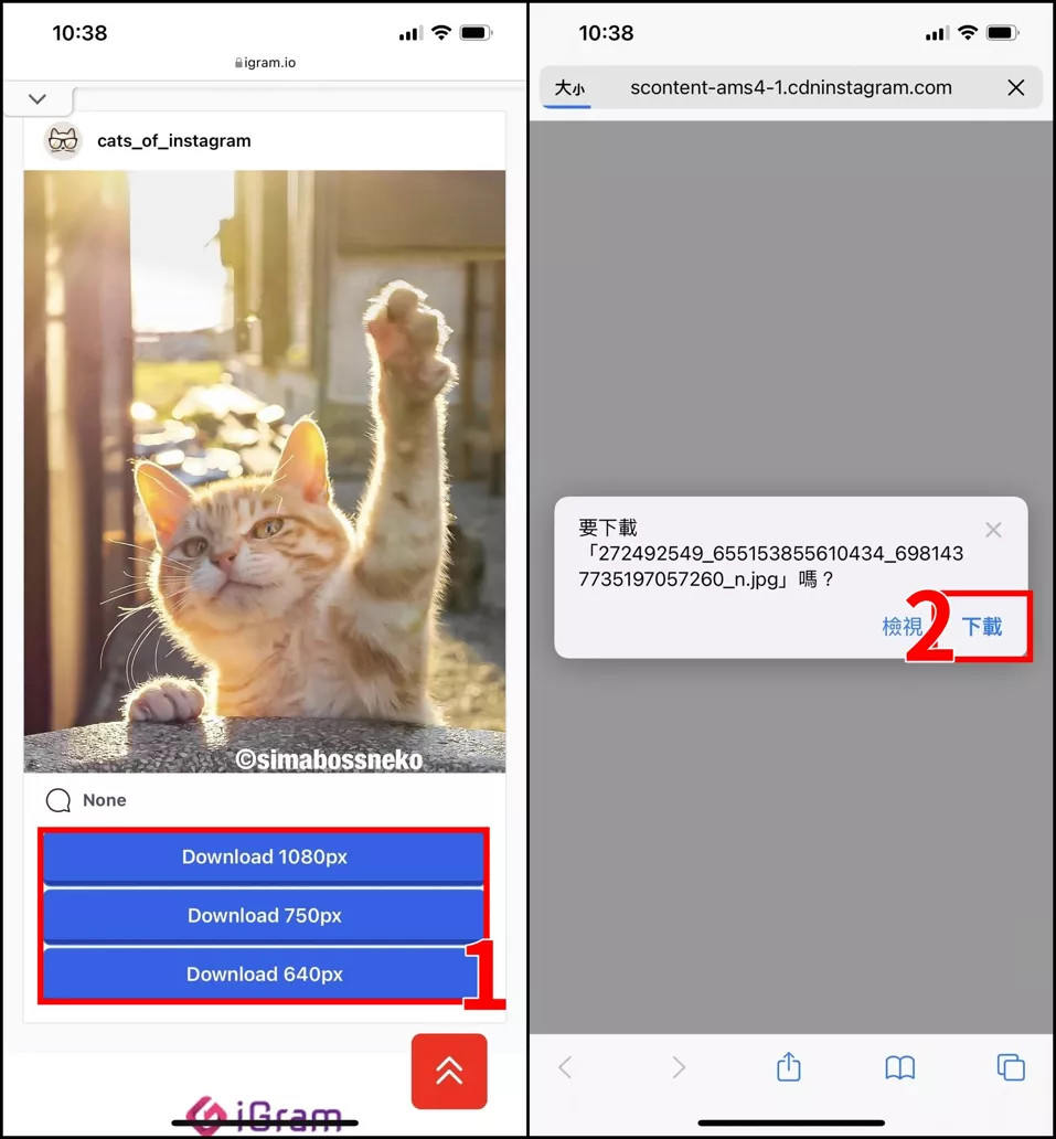 Instagram 图片／视频要怎么下载、保存？这篇教程 包教包会！-字节智造