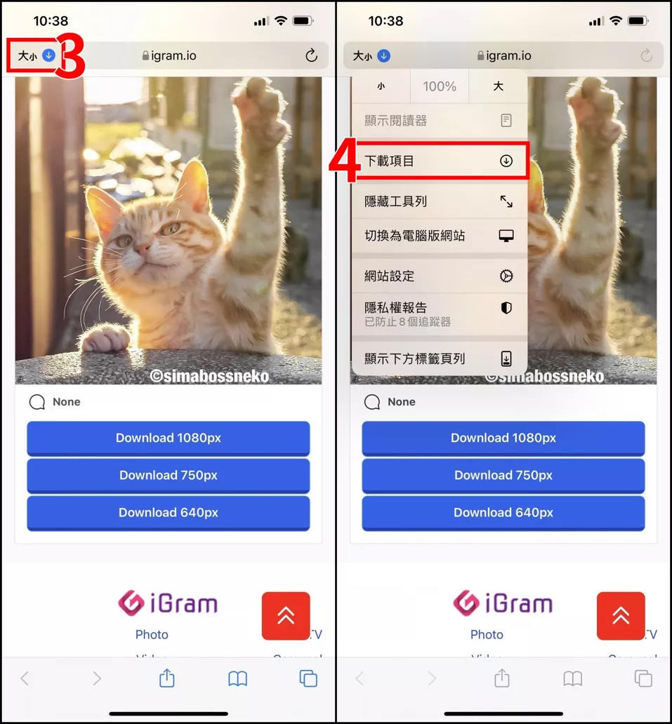 Instagram 图片／视频要怎么下载、保存？这篇教程 包教包会！-字节智造