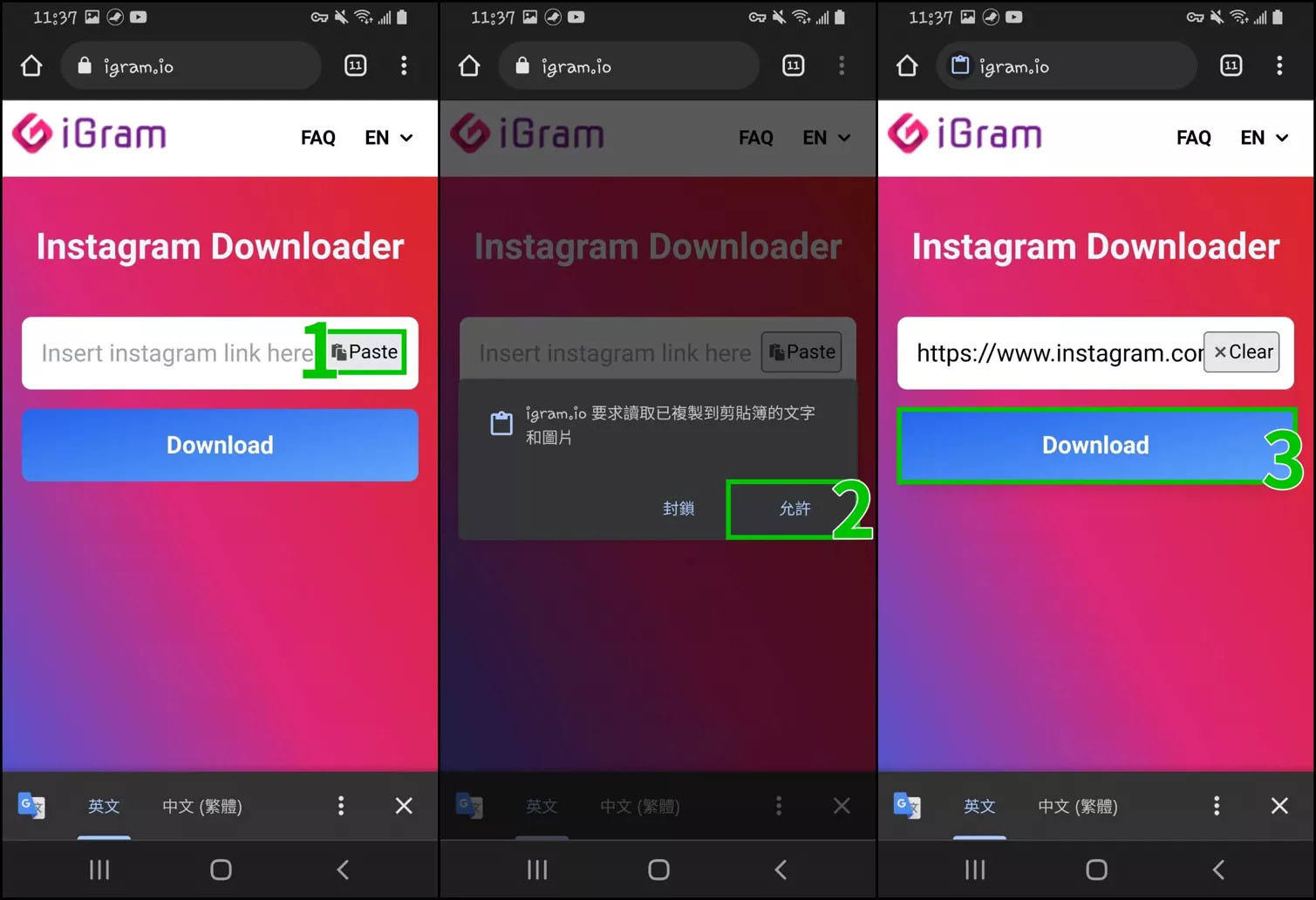 Instagram 图片／视频要怎么下载、保存？这篇教程 包教包会！-字节智造