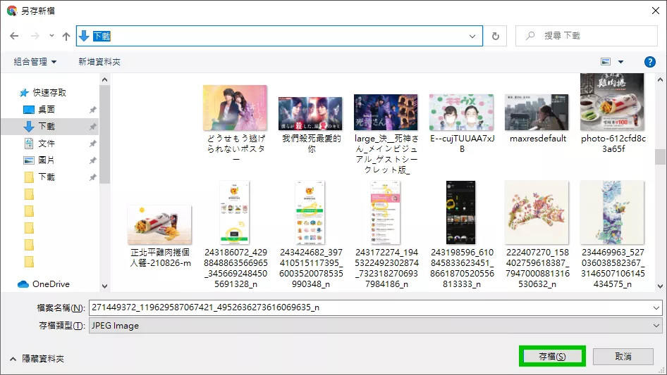 Instagram 图片／视频要怎么下载、保存？这篇教程 包教包会！-字节智造