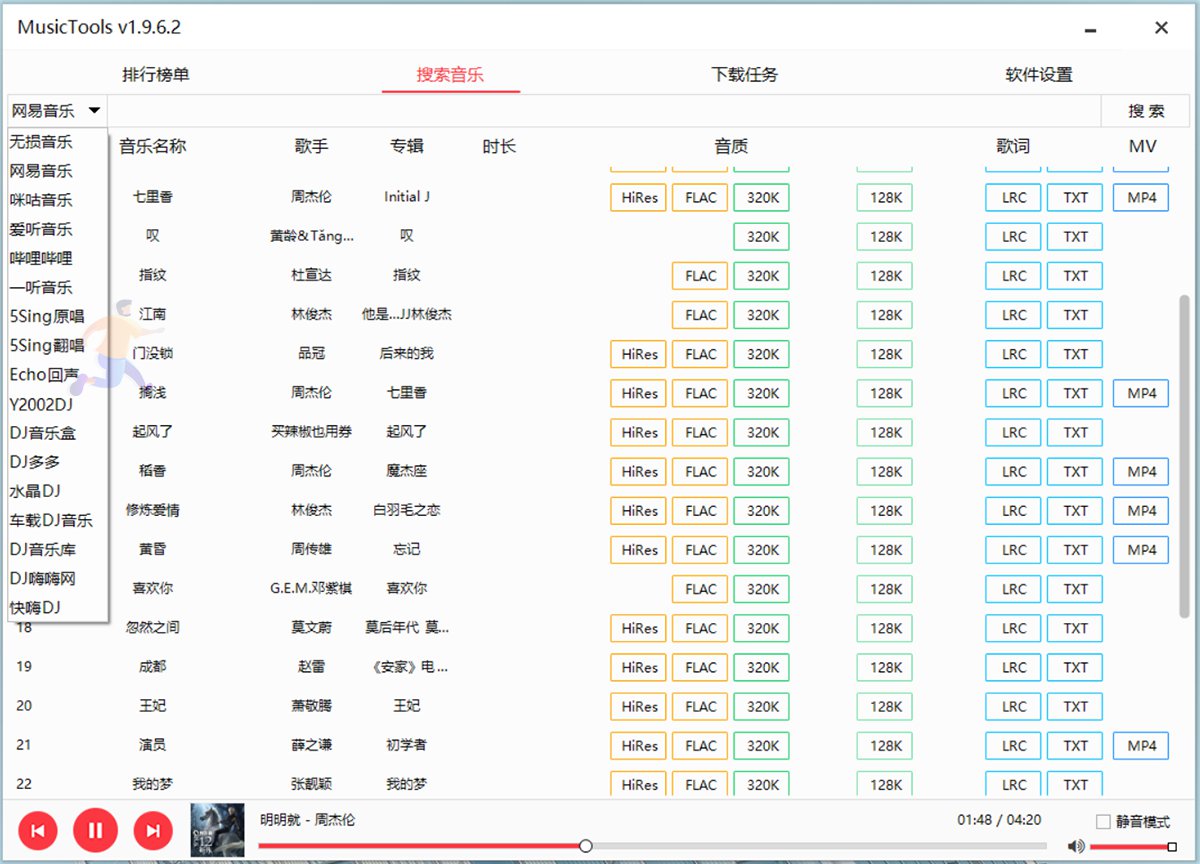 屏幕截图(143).jpg