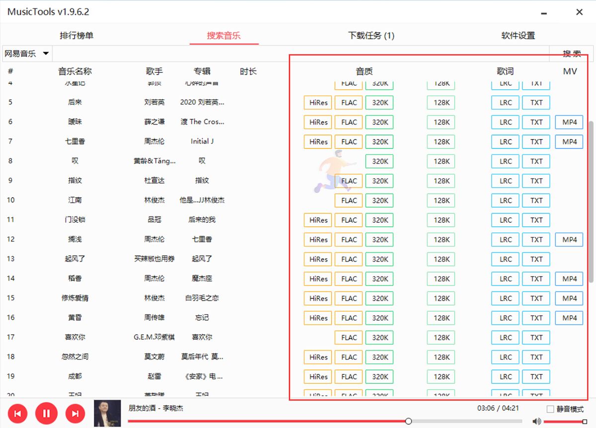 QQ截图20220305220057.jpg