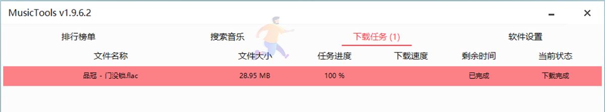 QQ截图20220305220114.jpg