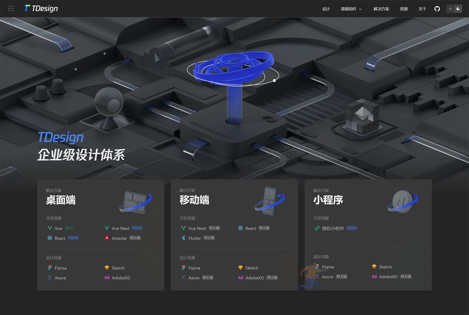 屏幕截图(158).png