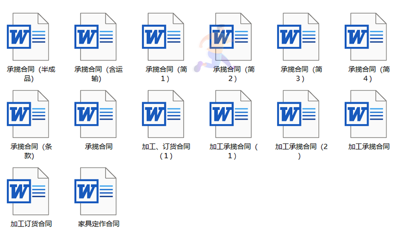 400份Word各行业合同模板(图5)