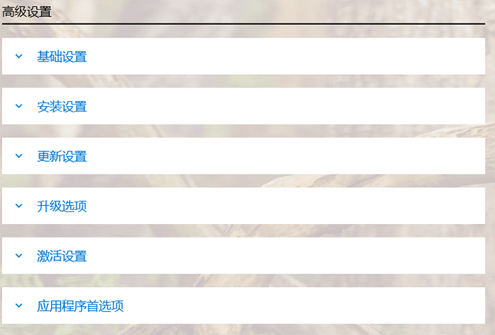 用这个小工具下载Office 保证正版且无广告无毒烦恼(图1)