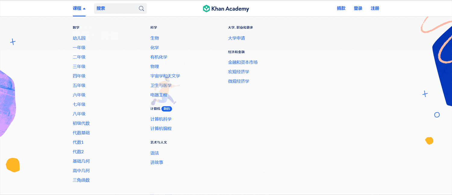 QQ截图20220311103449.png