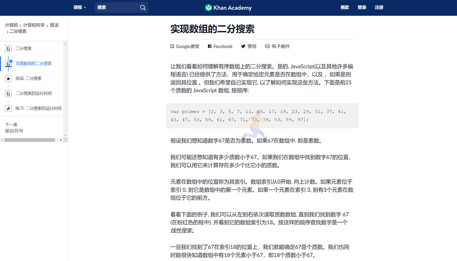 QQ截图20220311103509.png