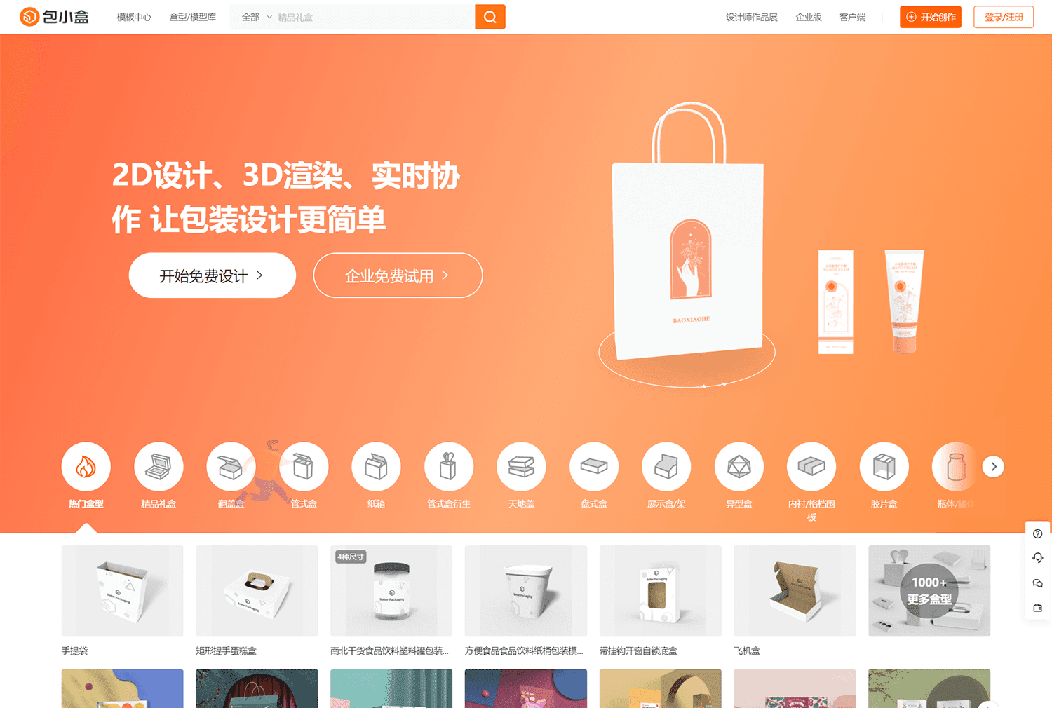 屏幕截图(177).png