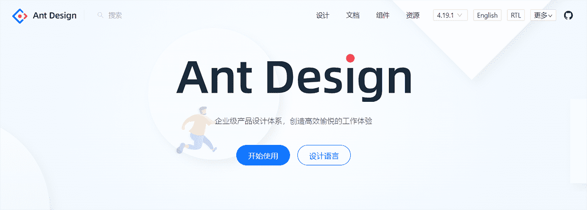 蚂蚁金服旗下企业级中后台React UI组件库 Ant De