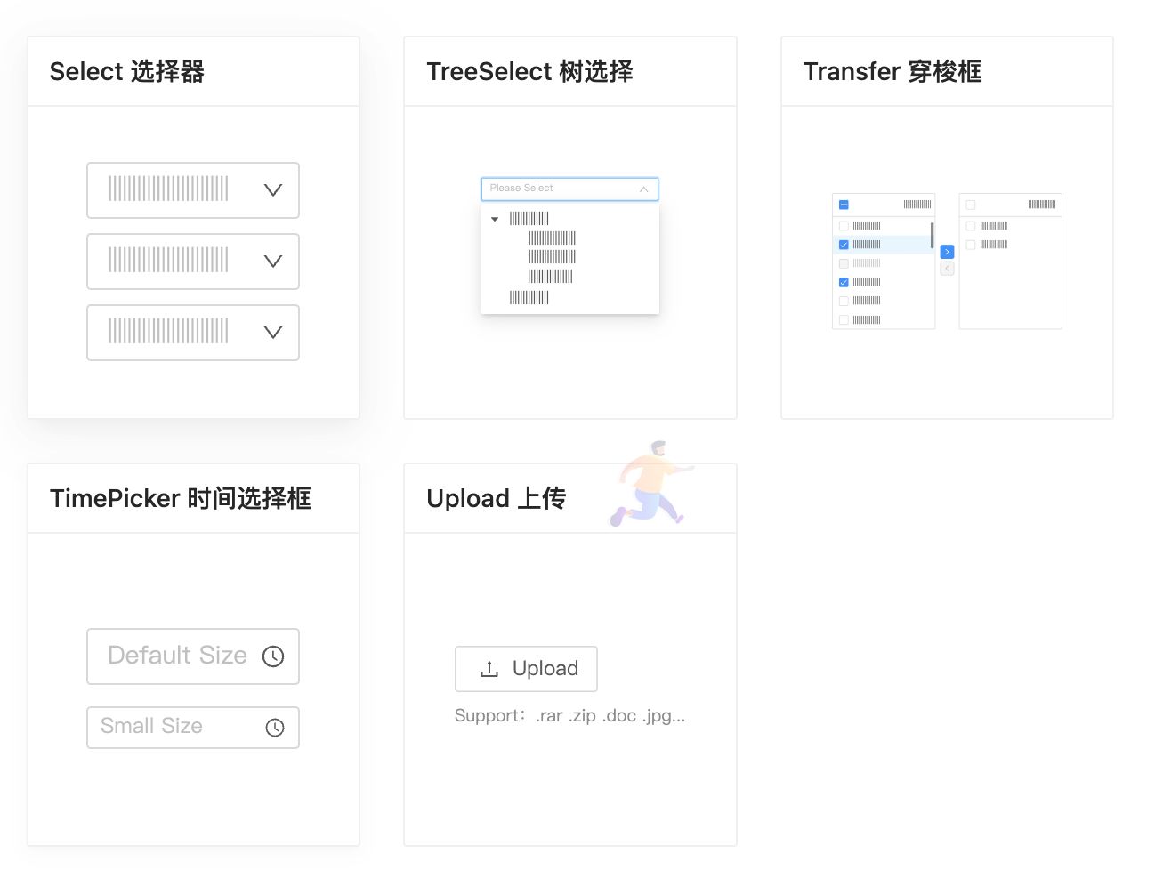 企业级中后台React UI组件库 - Ant Design