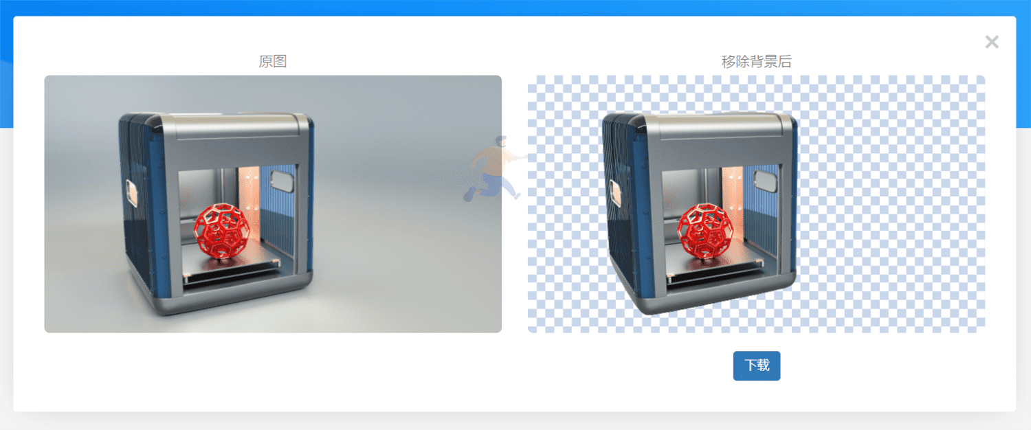 效果.png