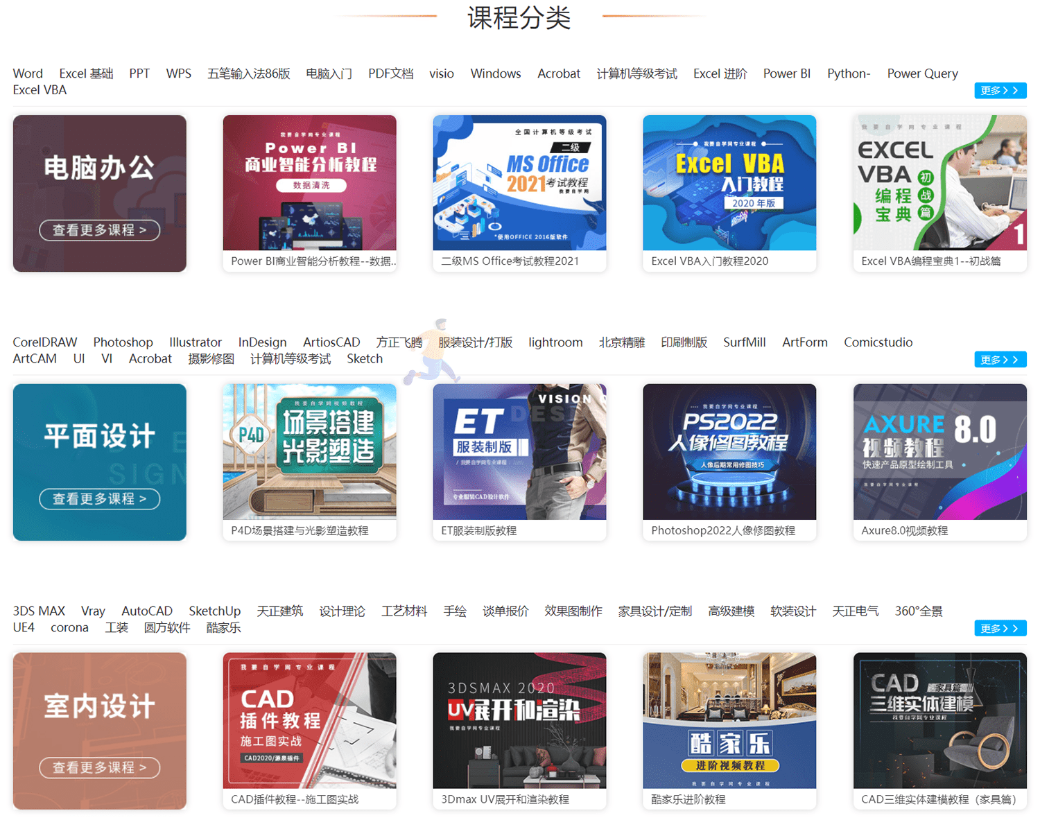 QQ截图20220312175202.png