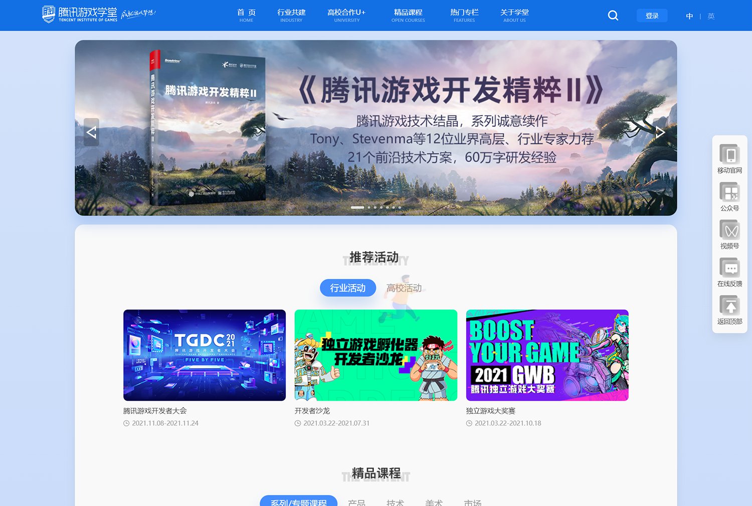 屏幕截图(193).jpg