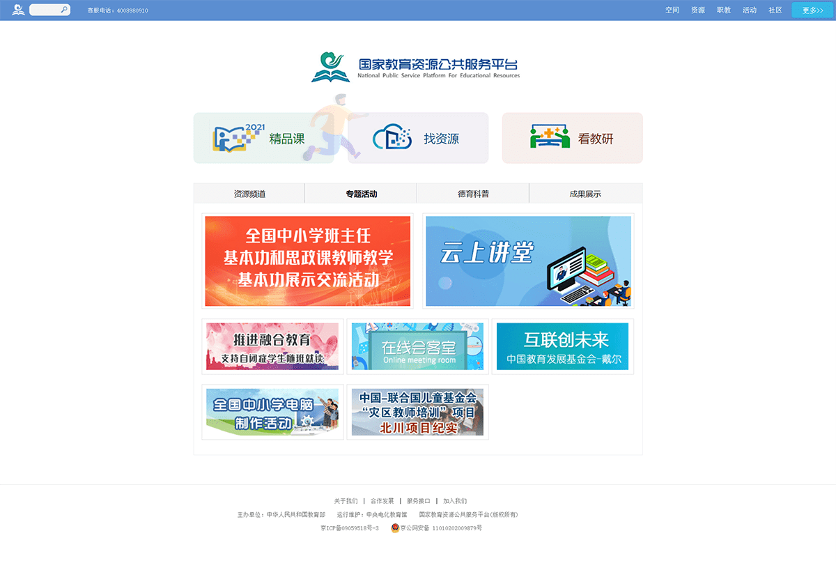屏幕截图(202).png