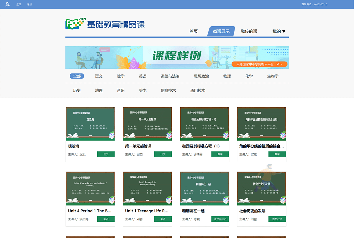屏幕截图(199).png