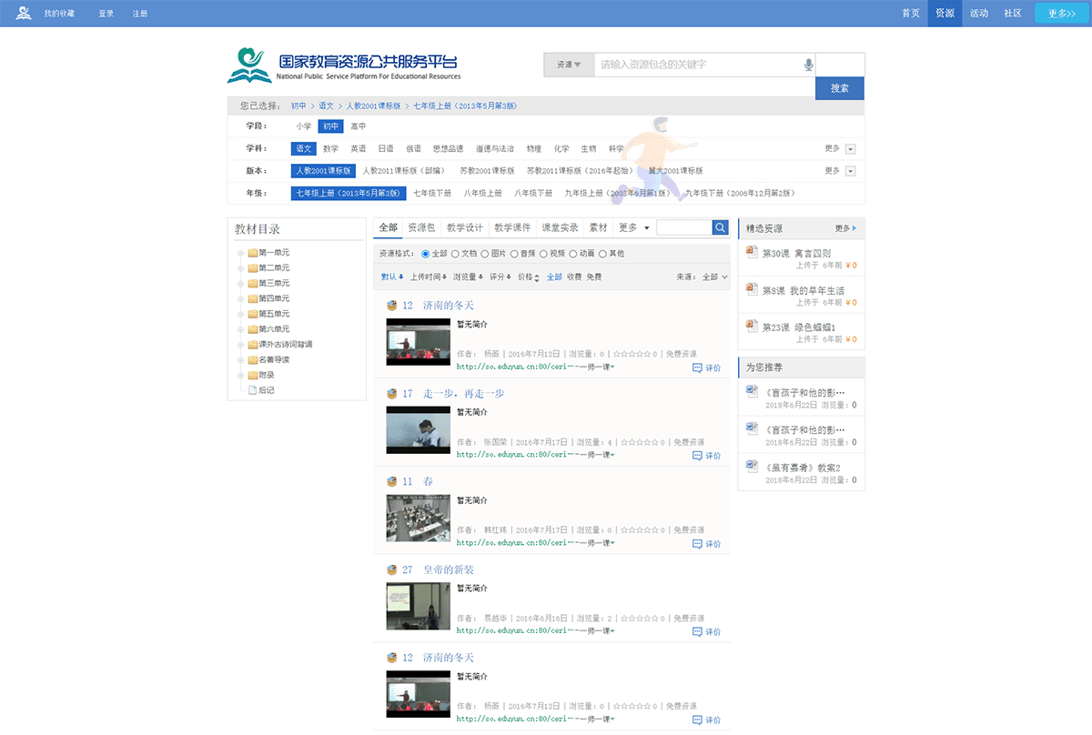 屏幕截图(200).png