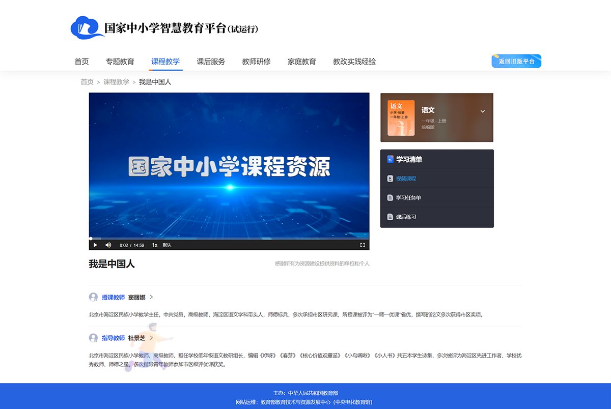 课程.jpg