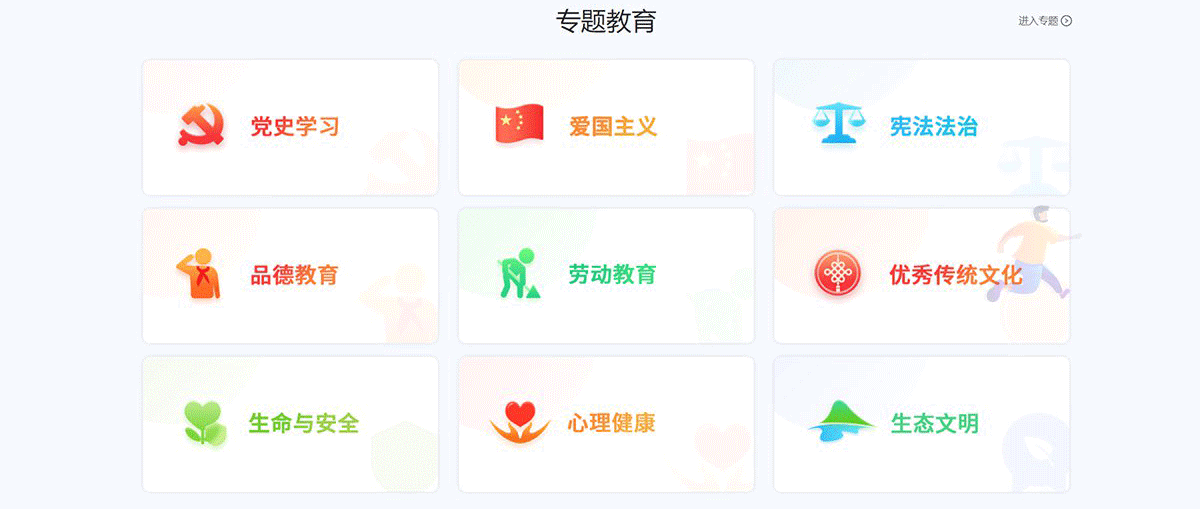首页_02.gif