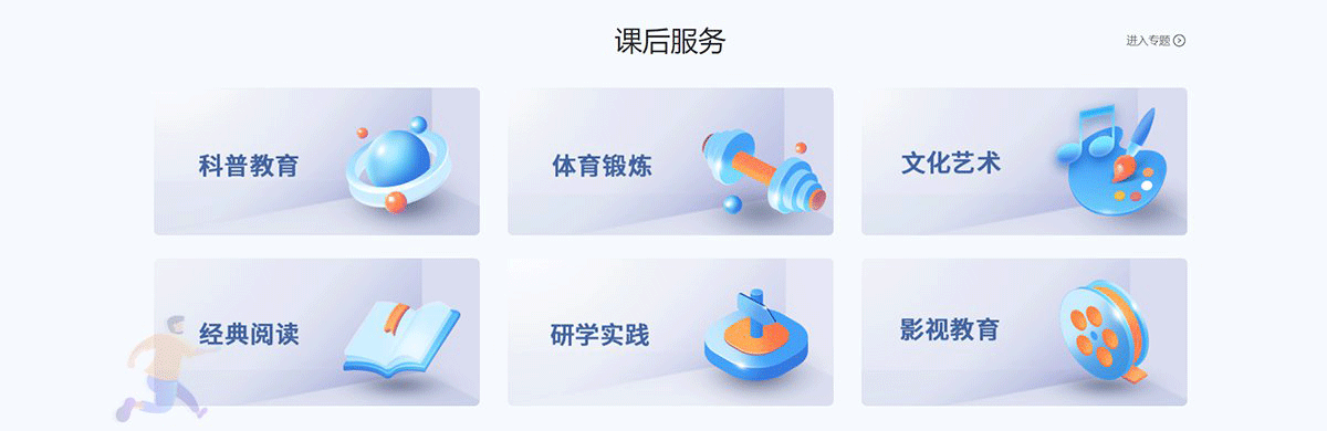 首页_04.gif