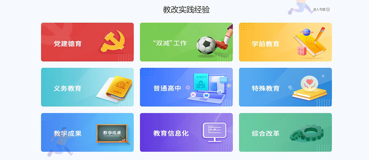 首页_07.gif
