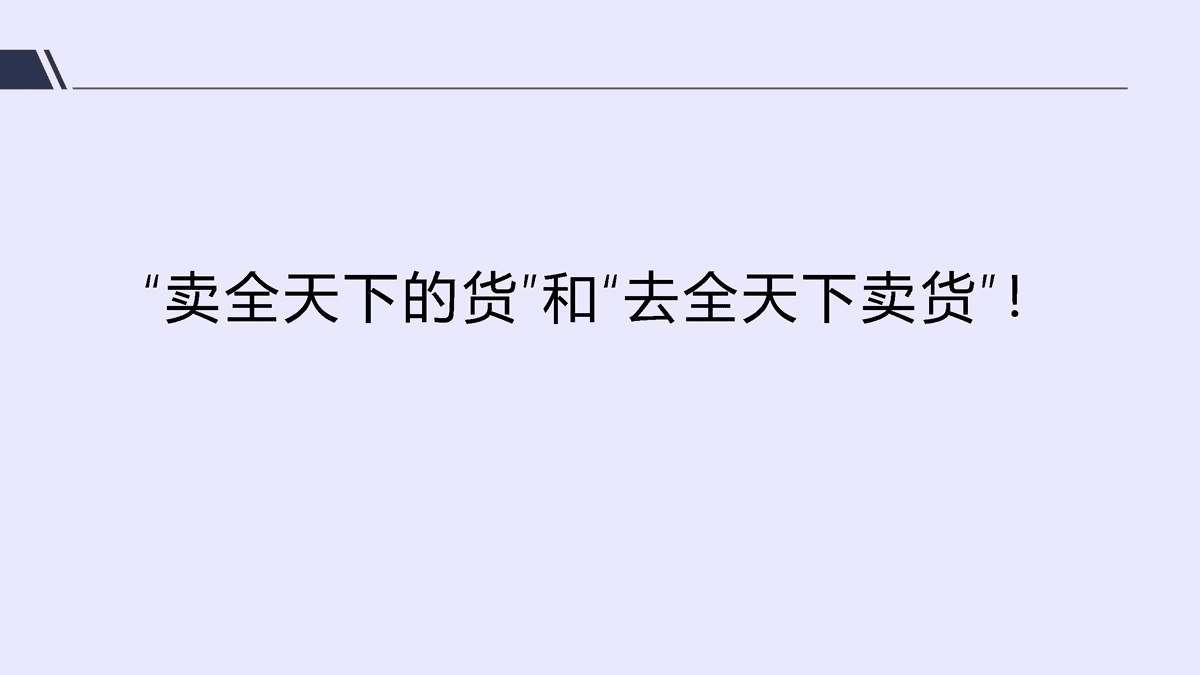 唯快不破，全面开花——2021年即时消费行业报告(图27)