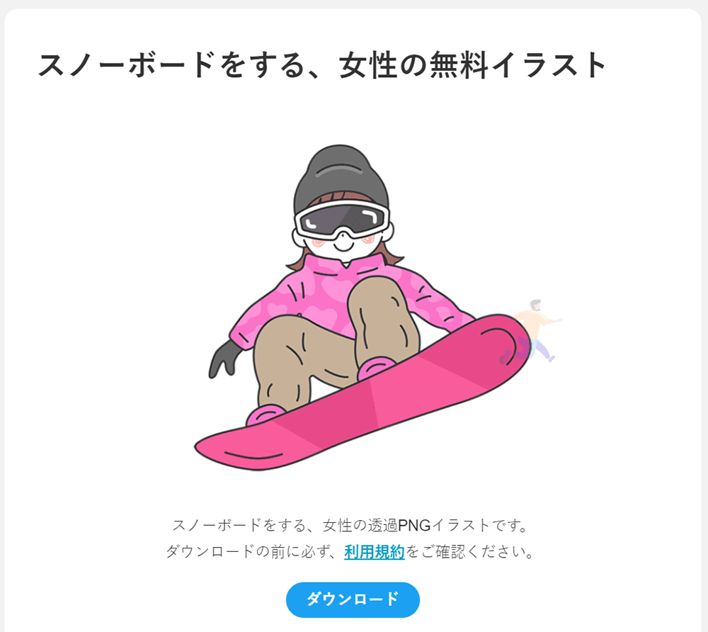イラストセンター(插图中心)