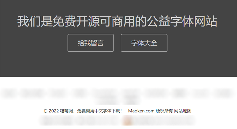 猫啃网(图1)
