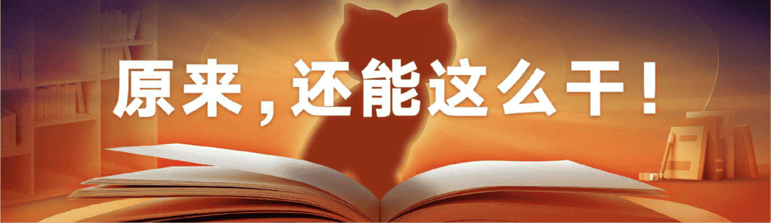 时间的朋***2022跨年演讲 (上和下)(图2)