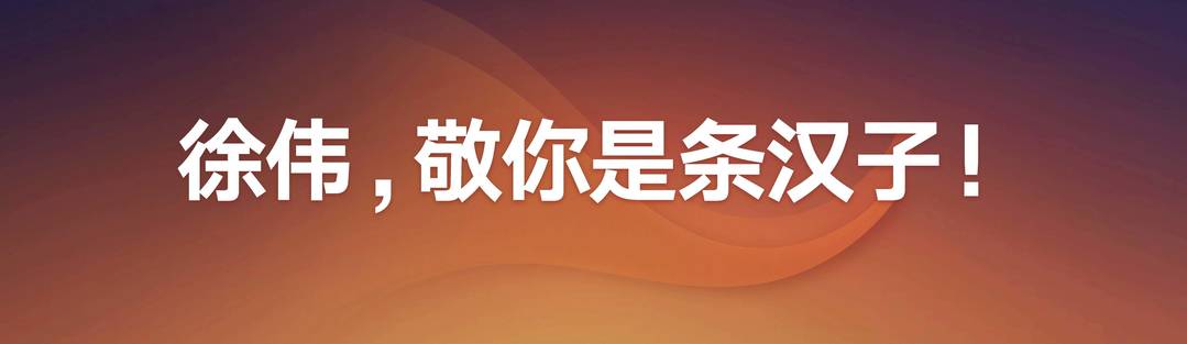 时间的朋***2022跨年演讲 (上和下)(图6)
