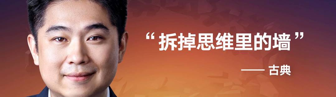 时间的朋***2022跨年演讲 (上和下)(图19)