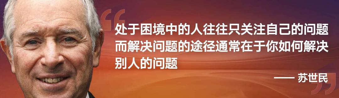 时间的朋***2022跨年演讲 (上和下)(图17)