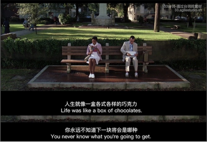 33台词(图2)