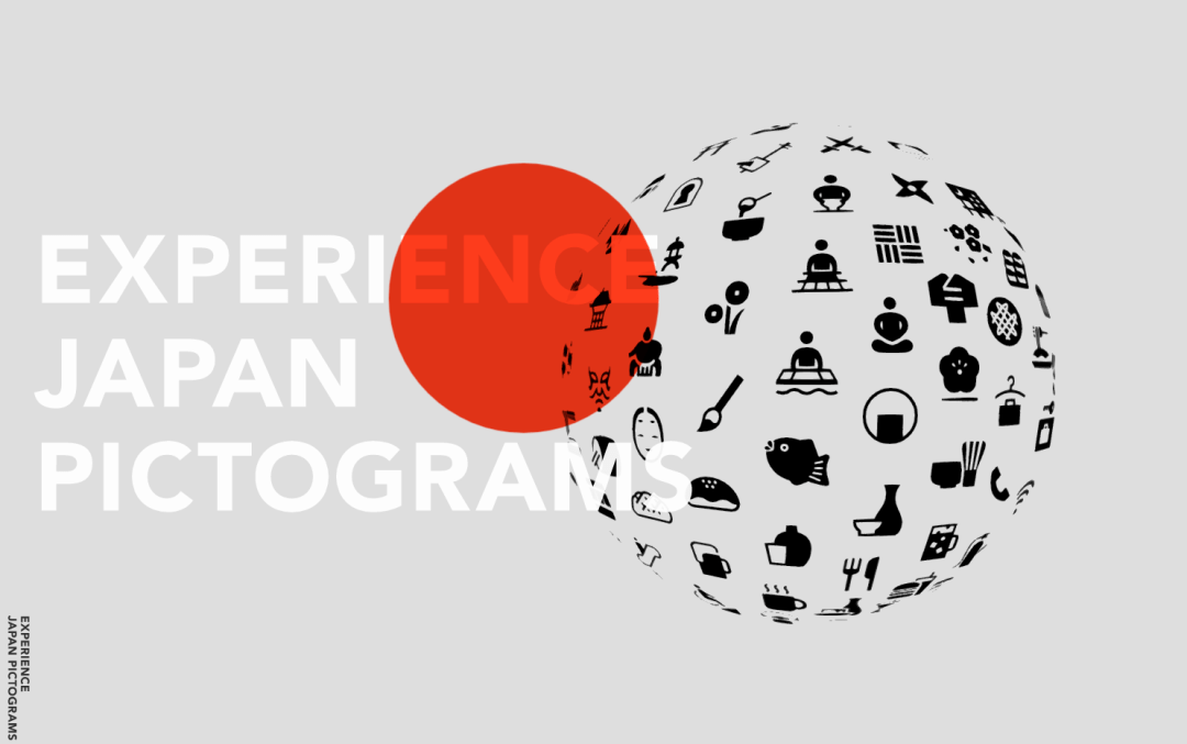 Experience Japan(图1)