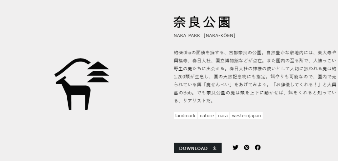 Experience Japan(图13)