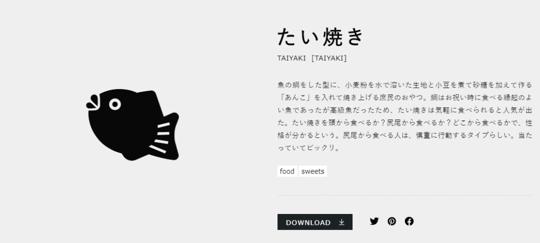 Experience Japan(图15)