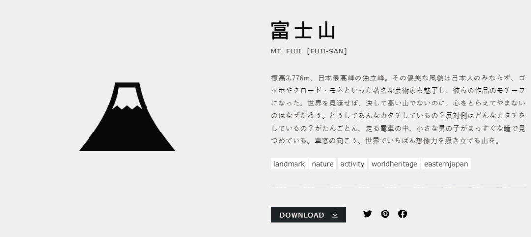 Experience Japan(图19)