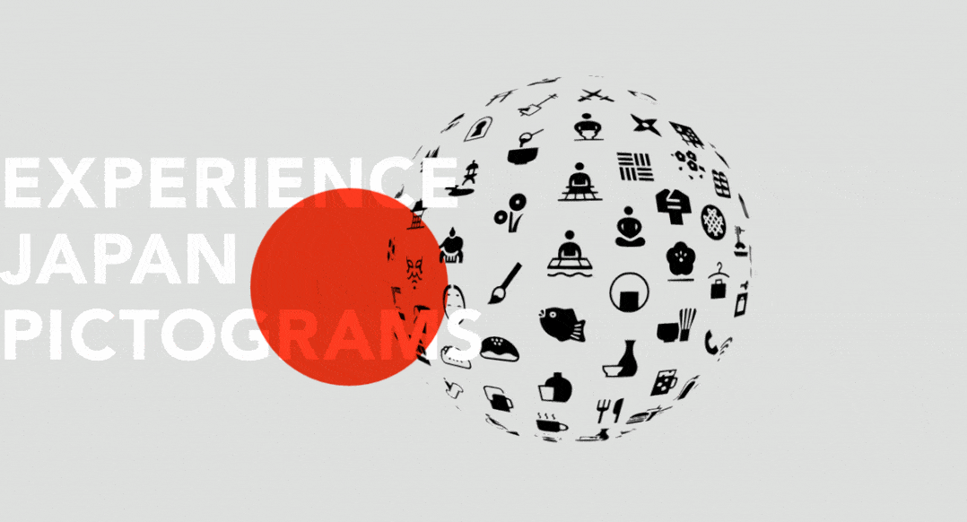 Experience Japan(图27)