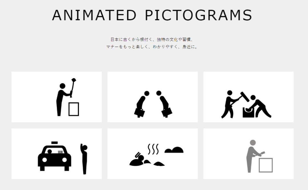 Experience Japan(图26)