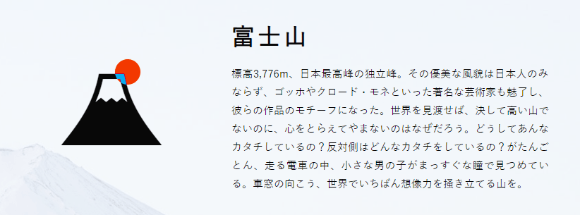 Experience Japan(图30)