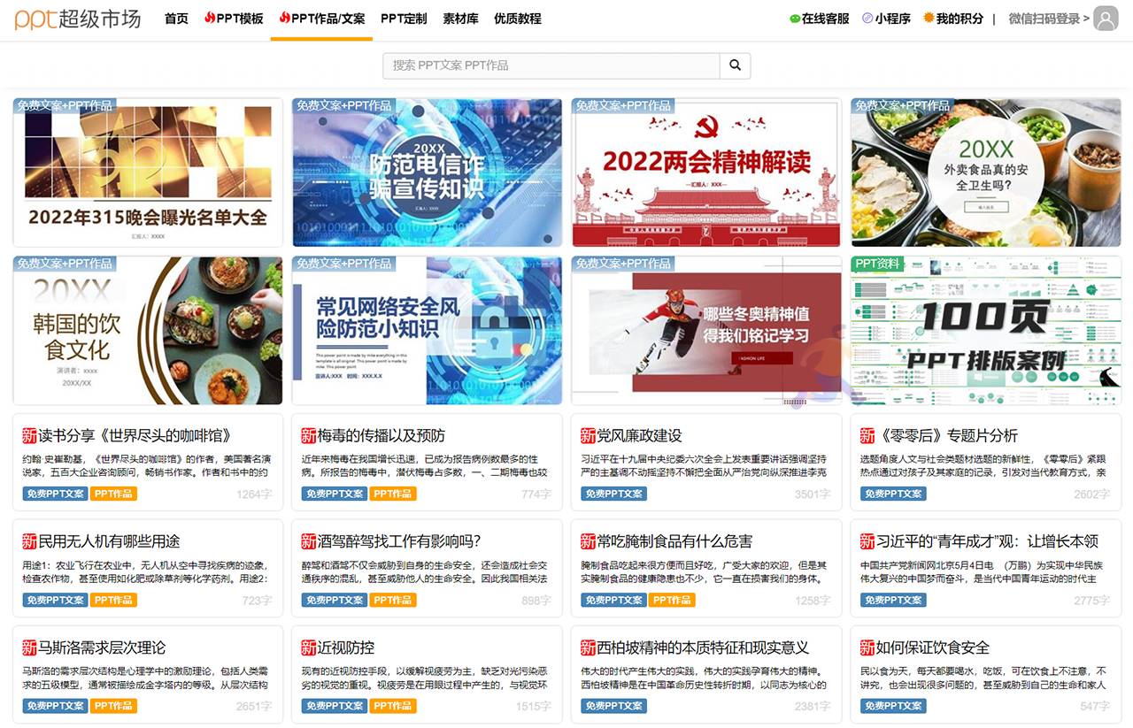 文案.jpg