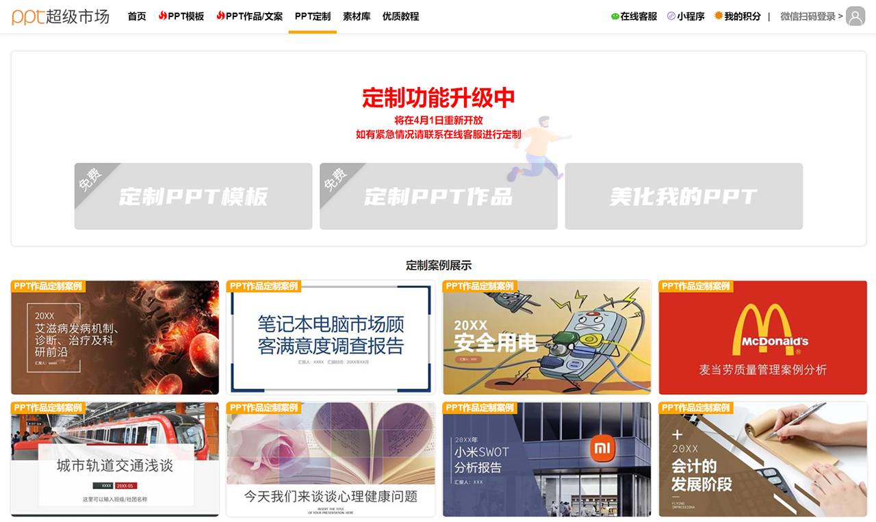 定制.jpg
