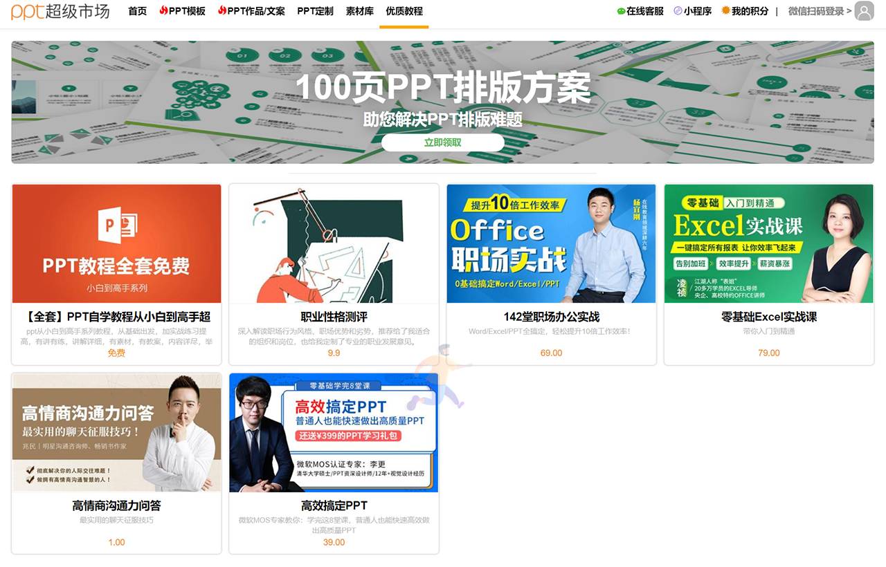 教程.jpg