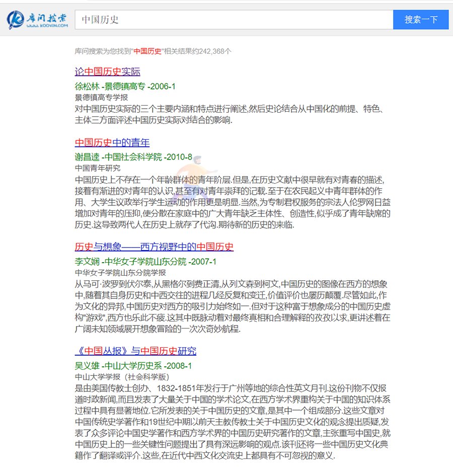 搜索截图.jpg