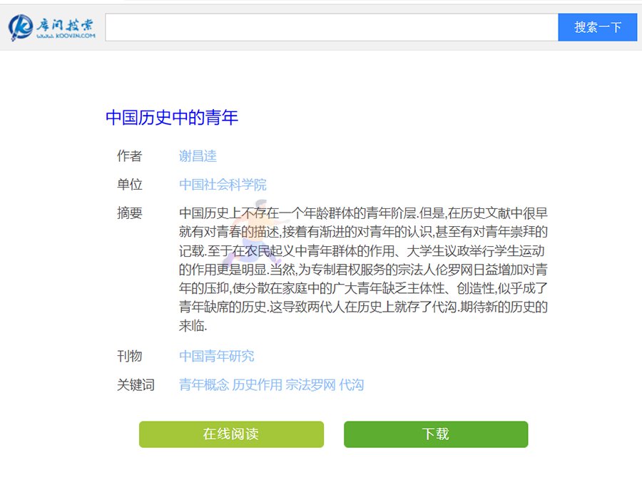 搜索截图2.jpg