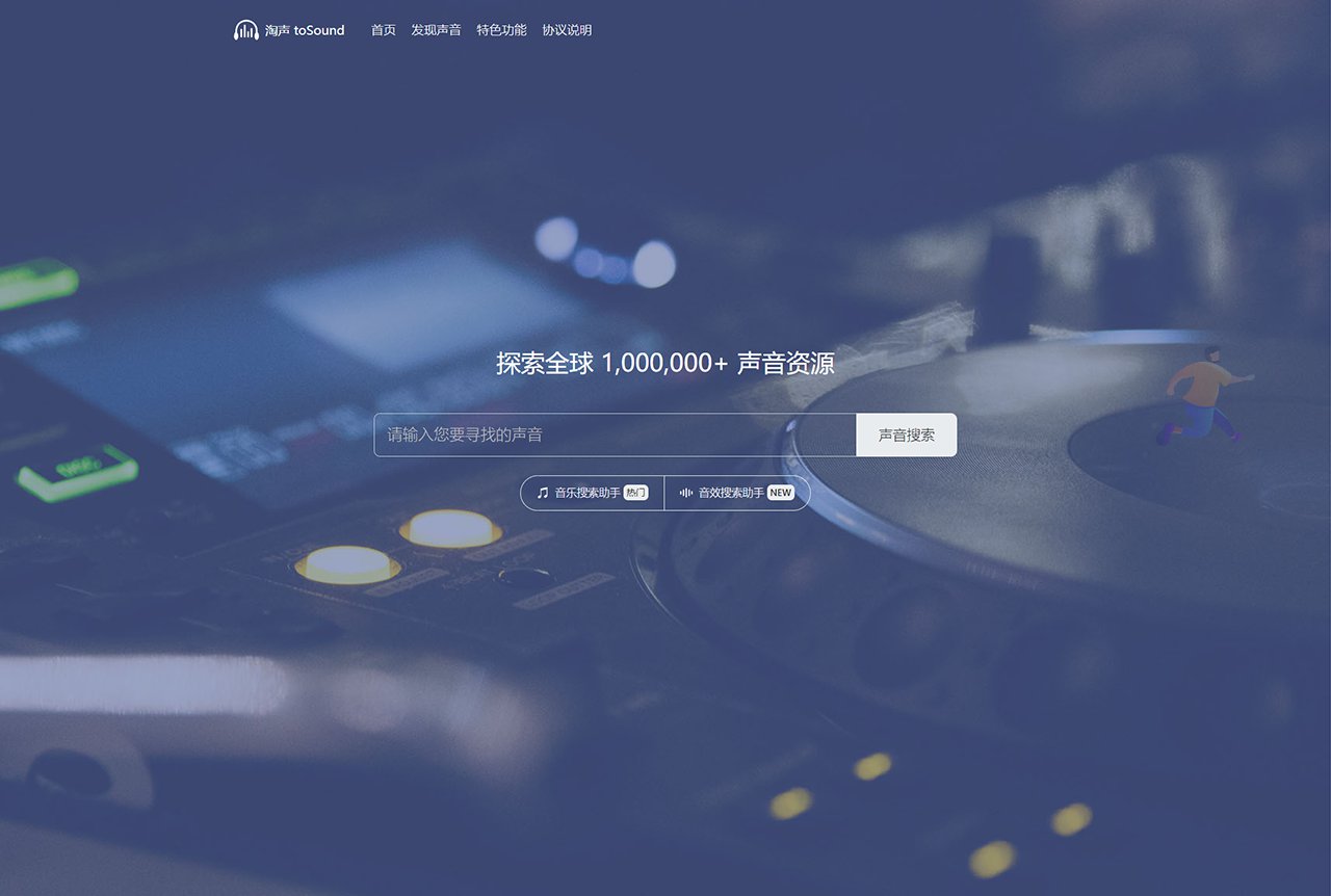 首页.jpg