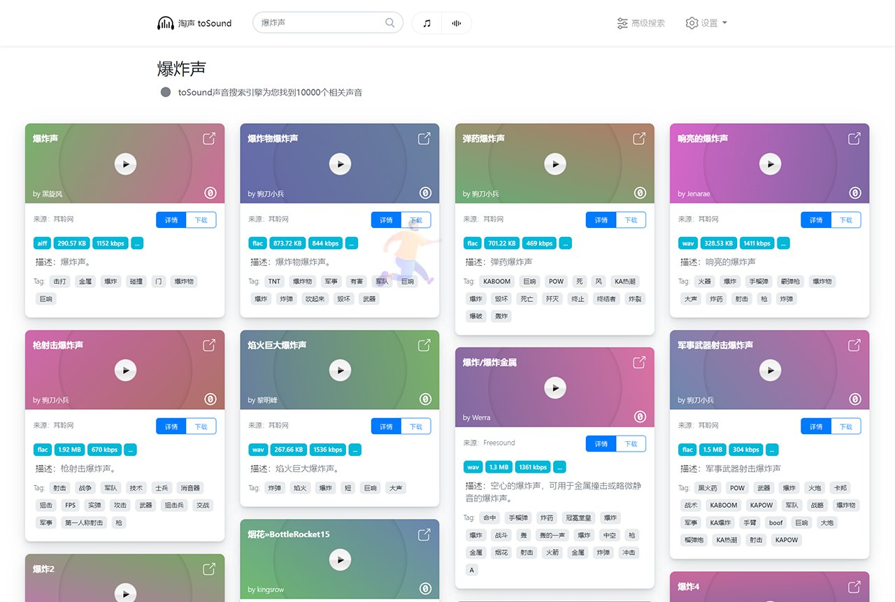 搜索结果.jpg