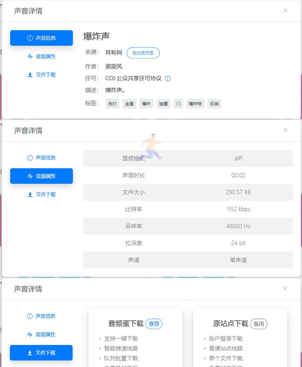 音频信息.jpg