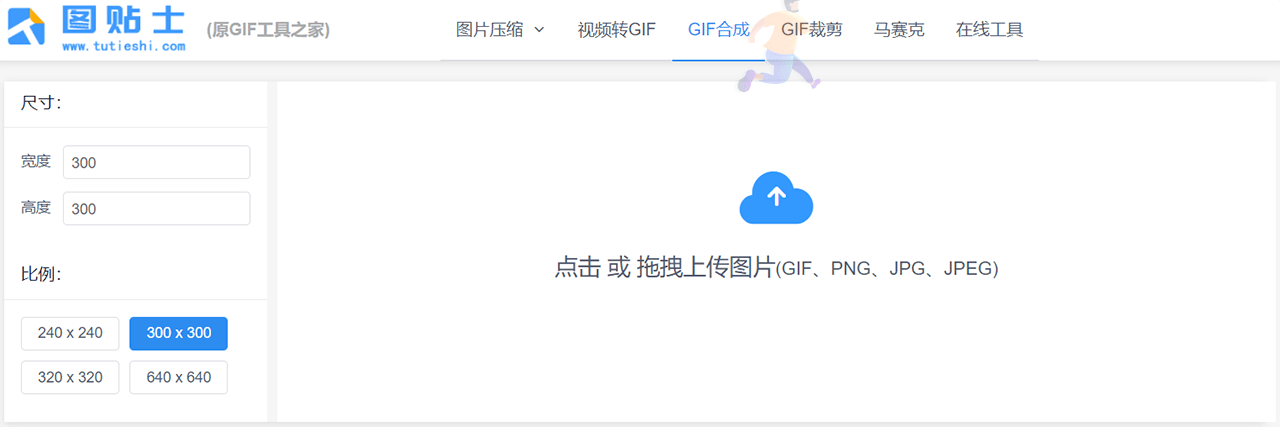 图贴士(图3)